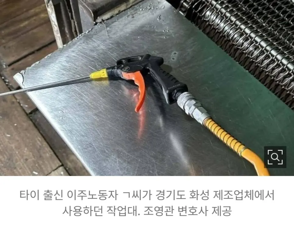 외노자 항문에 에어건을 쏴 장기 손상시킨 공장사장 | mbong.kr 엠봉