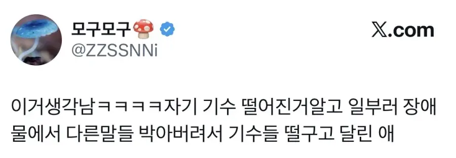 경마 시스템을 이해한다는 말들.jpg | mbong.kr 엠봉