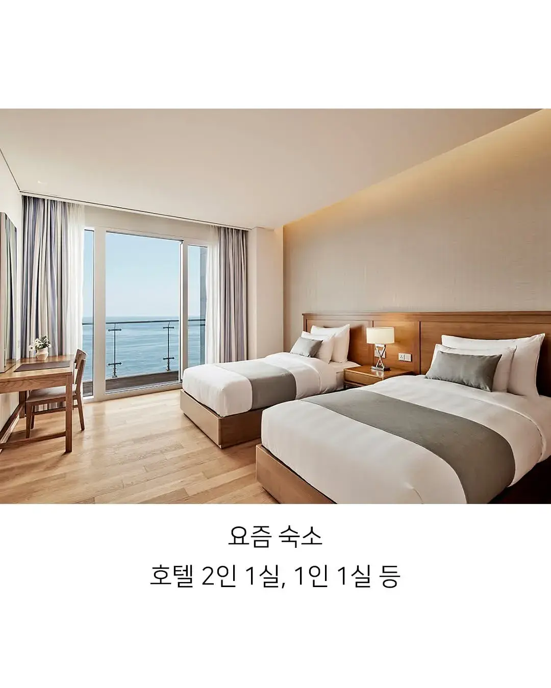 요즘 수학여행이 우리때보다 비싼 이유 | mbong.kr 엠봉