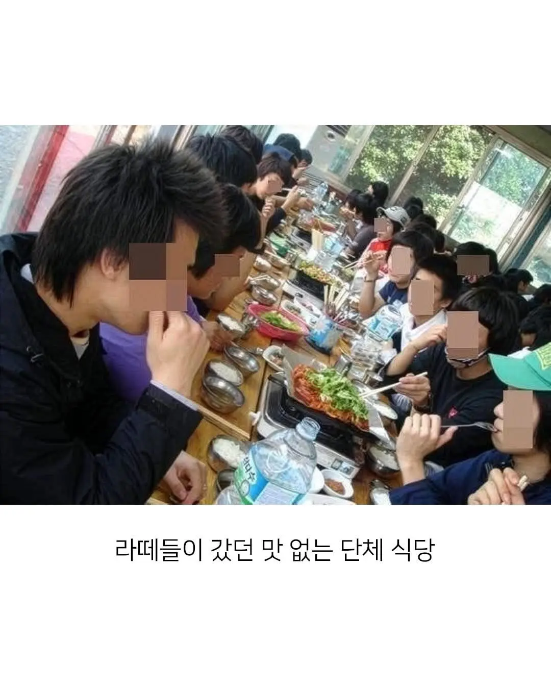 요즘 수학여행이 우리때보다 비싼 이유 | mbong.kr 엠봉