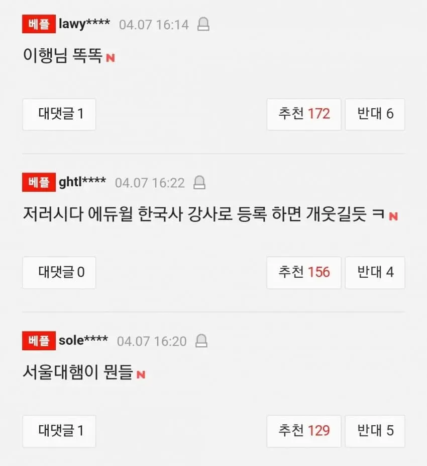 개그맨 서경석 근황.....jpg | mbong.kr 엠봉