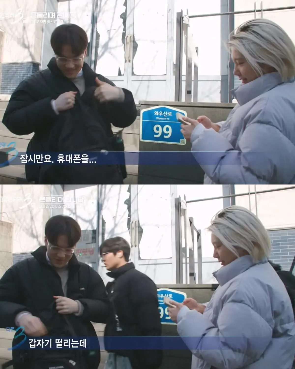 다큐3일) 대학생들 낭만이 넘친다 | mbong.kr 엠봉