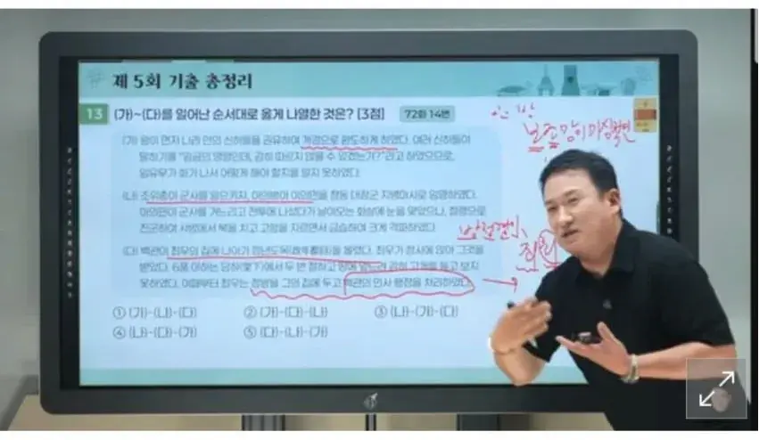 개그맨 서경석 근황.....jpg | mbong.kr 엠봉