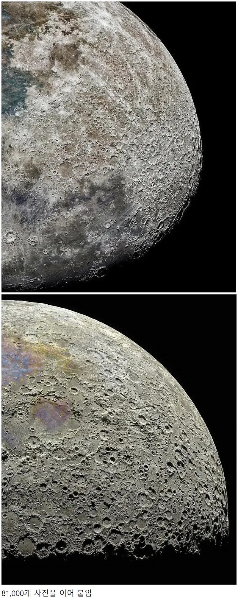 700기가 용량이라는 달 사진 | mbong.kr 엠봉