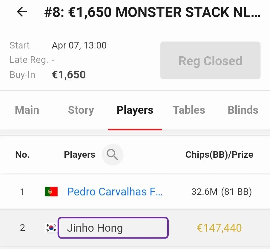 속보) 홍진호 포커대회 2등 | mbong.kr 엠봉