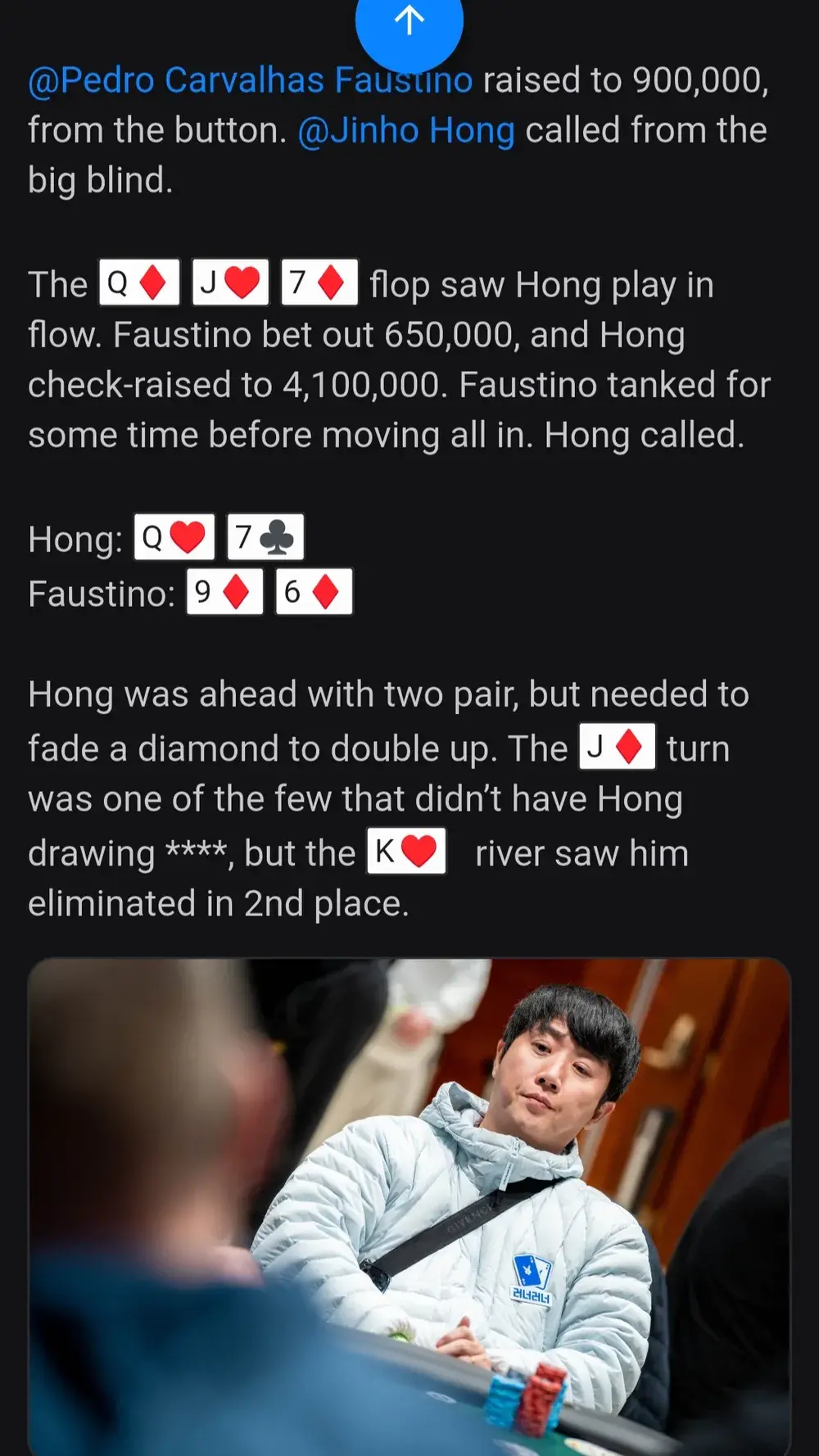 속보) 홍진호 포커대회 2등 | mbong.kr 엠봉