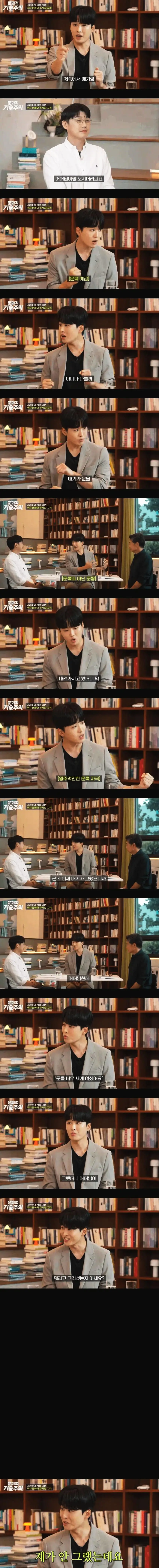 니거내거 칼 같은 애색히 엄마 | mbong.kr 엠봉