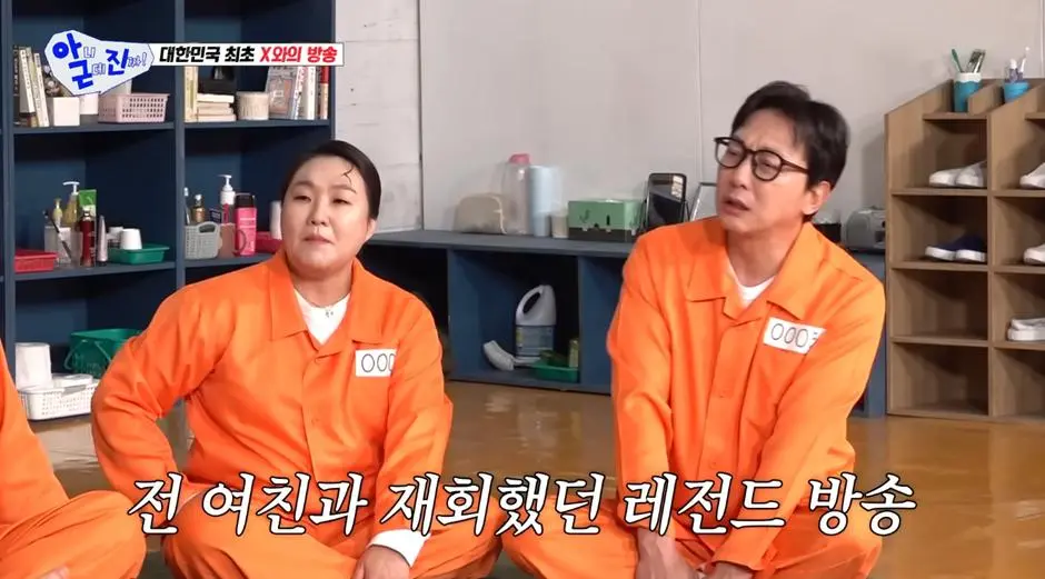 자기 자식한테 신동엽 전 X 소개 했다는 신동엽 아내…jpg | mbong.kr 엠봉