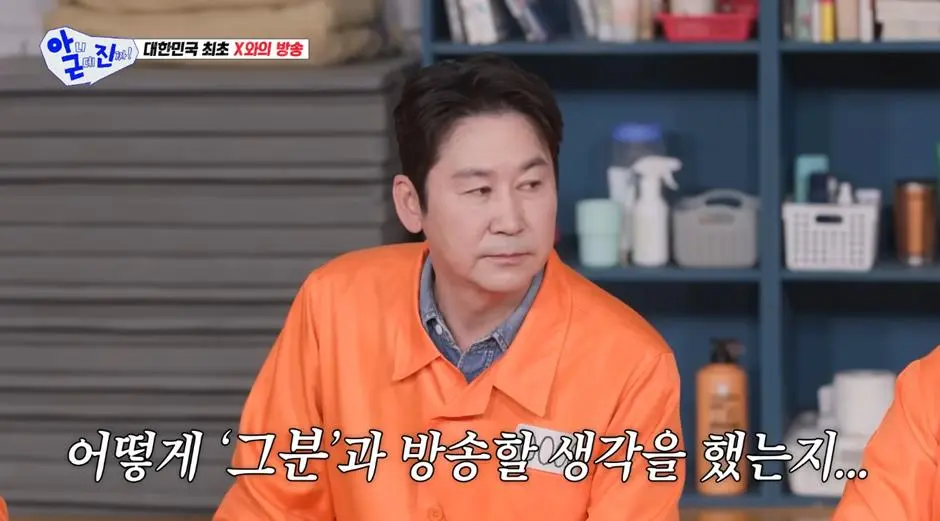 자기 자식한테 신동엽 전 X 소개 했다는 신동엽 아내…jpg | mbong.kr 엠봉