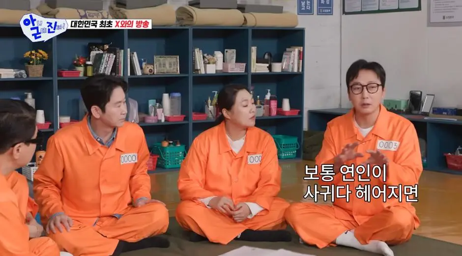 자기 자식한테 신동엽 전 X 소개 했다는 신동엽 아내…jpg | mbong.kr 엠봉