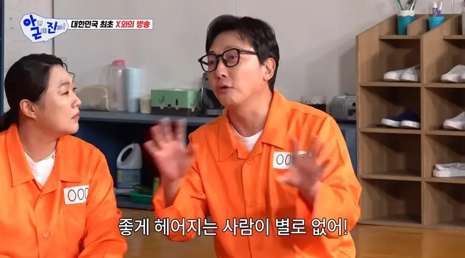 자기 자식한테 신동엽 전 X 소개 했다는 신동엽 아내…jpg | mbong.kr 엠봉