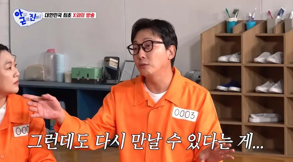 자기 자식한테 신동엽 전 X 소개 했다는 신동엽 아내…jpg | mbong.kr 엠봉