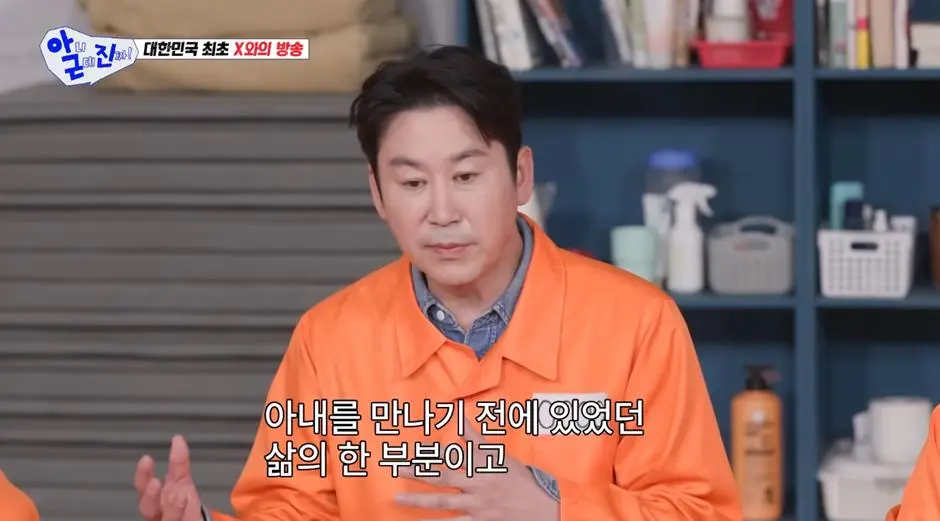 자기 자식한테 신동엽 전 X 소개 했다는 신동엽 아내…jpg | mbong.kr 엠봉