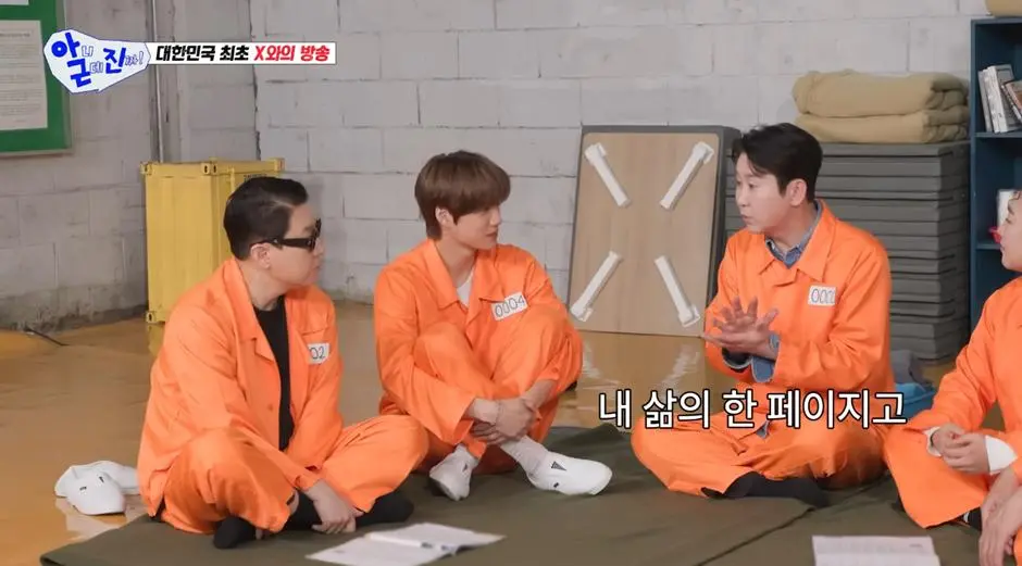 자기 자식한테 신동엽 전 X 소개 했다는 신동엽 아내…jpg | mbong.kr 엠봉