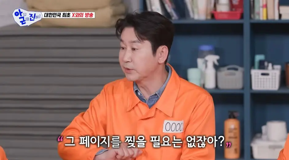 자기 자식한테 신동엽 전 X 소개 했다는 신동엽 아내…jpg | mbong.kr 엠봉