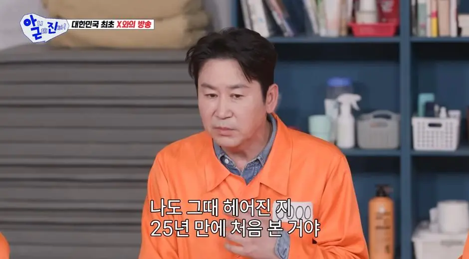 자기 자식한테 신동엽 전 X 소개 했다는 신동엽 아내…jpg | mbong.kr 엠봉