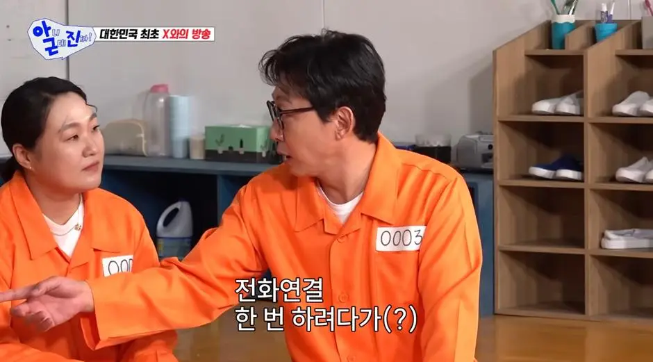 자기 자식한테 신동엽 전 X 소개 했다는 신동엽 아내…jpg | mbong.kr 엠봉