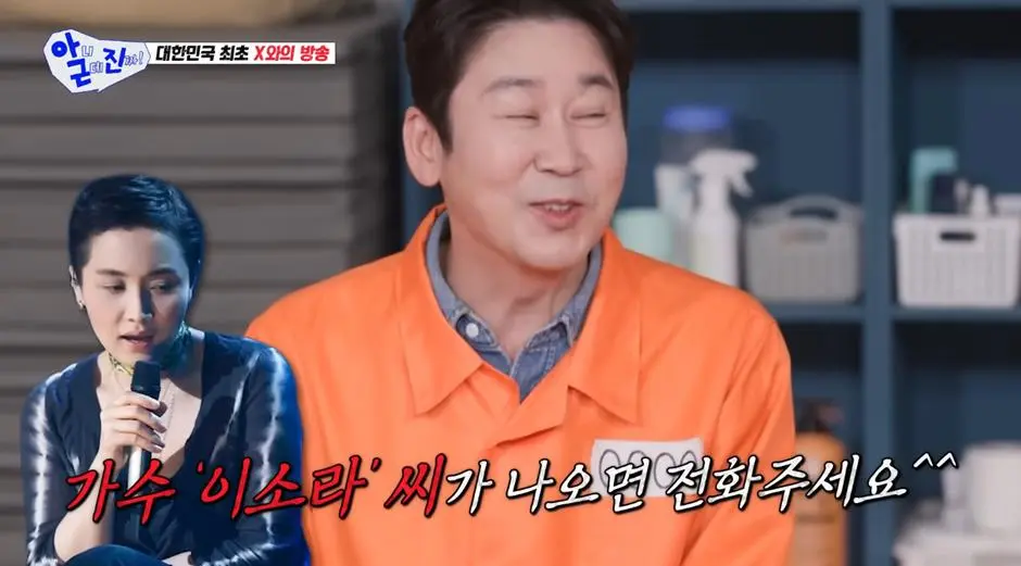 자기 자식한테 신동엽 전 X 소개 했다는 신동엽 아내…jpg | mbong.kr 엠봉