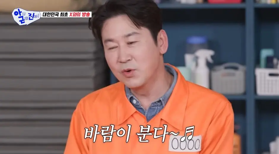 자기 자식한테 신동엽 전 X 소개 했다는 신동엽 아내…jpg | mbong.kr 엠봉