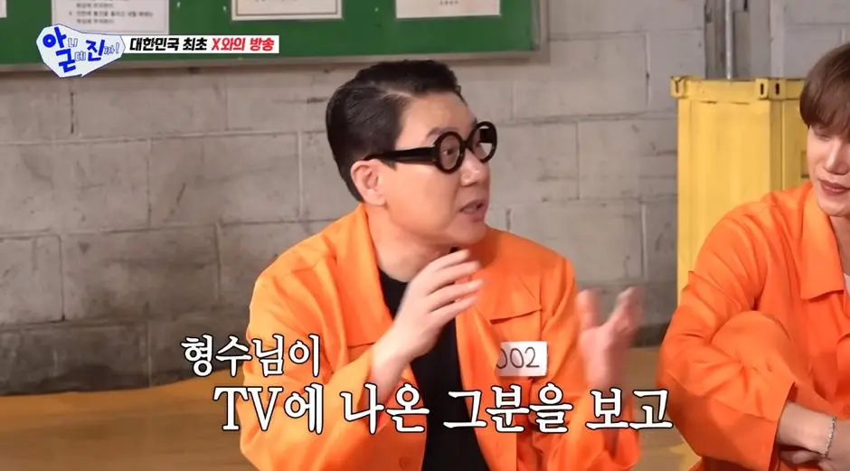 자기 자식한테 신동엽 전 X 소개 했다는 신동엽 아내…jpg | mbong.kr 엠봉