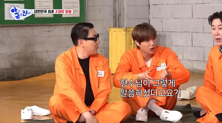 자기 자식한테 신동엽 전 X 소개 했다는 신동엽 아내…jpg | mbong.kr 엠봉