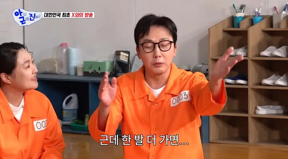 자기 자식한테 신동엽 전 X 소개 했다는 신동엽 아내…jpg | mbong.kr 엠봉