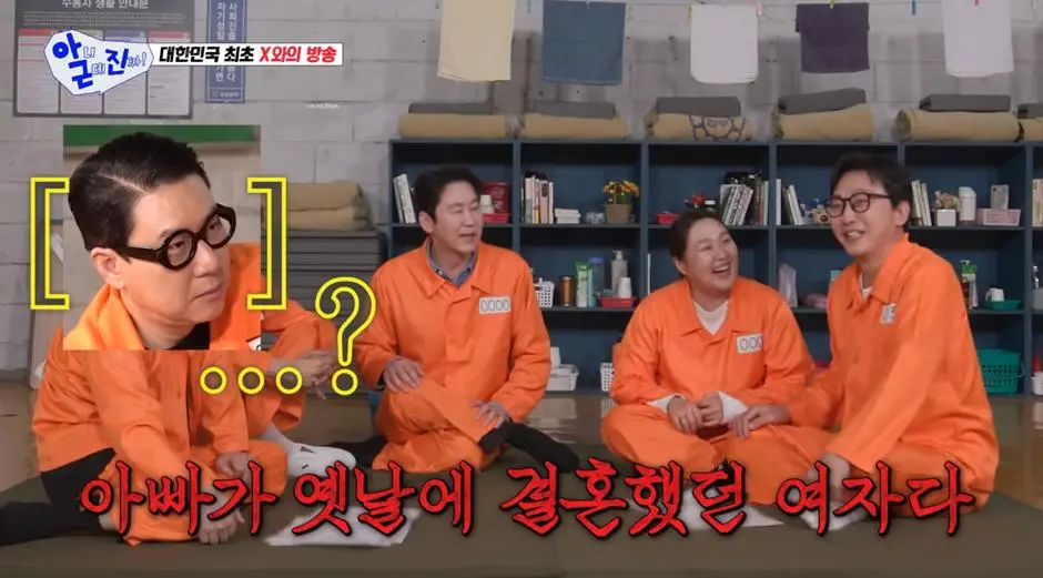 자기 자식한테 신동엽 전 X 소개 했다는 신동엽 아내…jpg | mbong.kr 엠봉