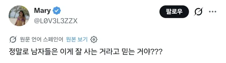 남자들에게는 문제가 없는 방 | mbong.kr 엠봉