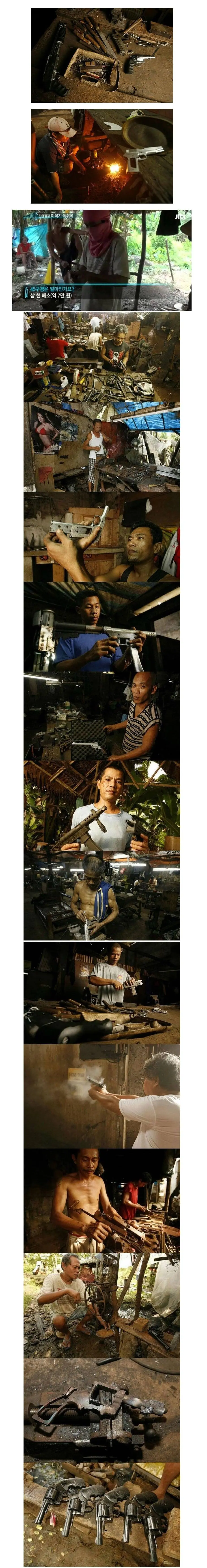 필리핀에 권총강도가 많은 이유 | mbong.kr 엠봉