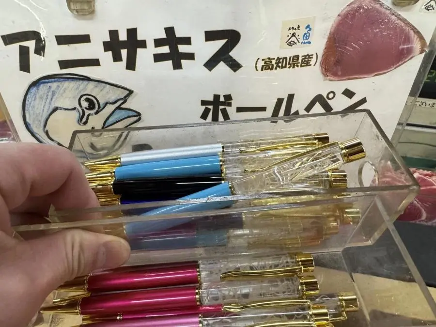 혐) 일본 생선가게에서 파는 고래회충 볼펜...mp4 | mbong.kr 엠봉