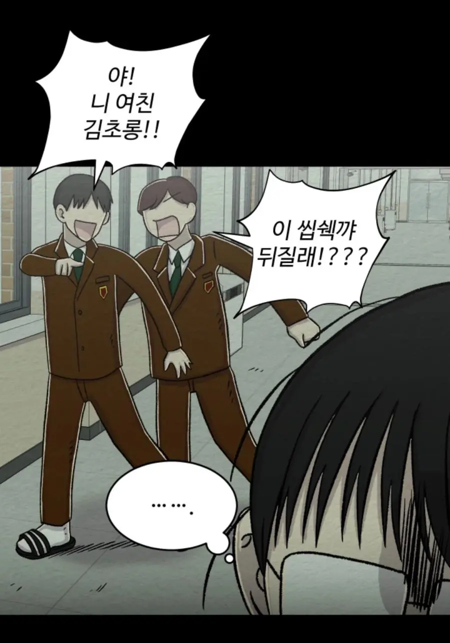 도내 최고 인기녀 김초롱 | mbong.kr 엠봉