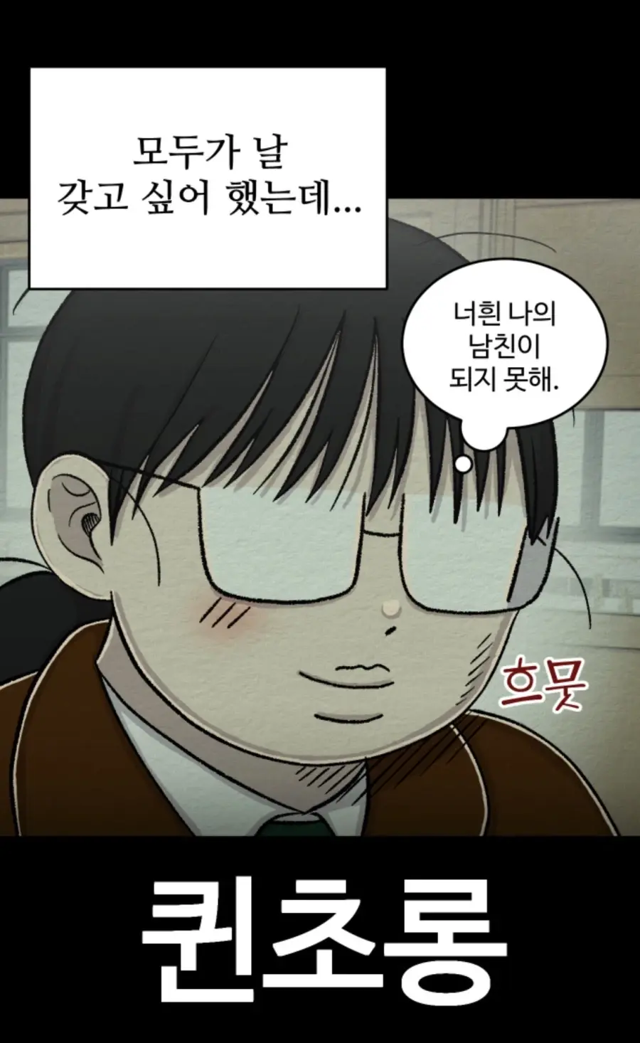 도내 최고 인기녀 김초롱 | mbong.kr 엠봉