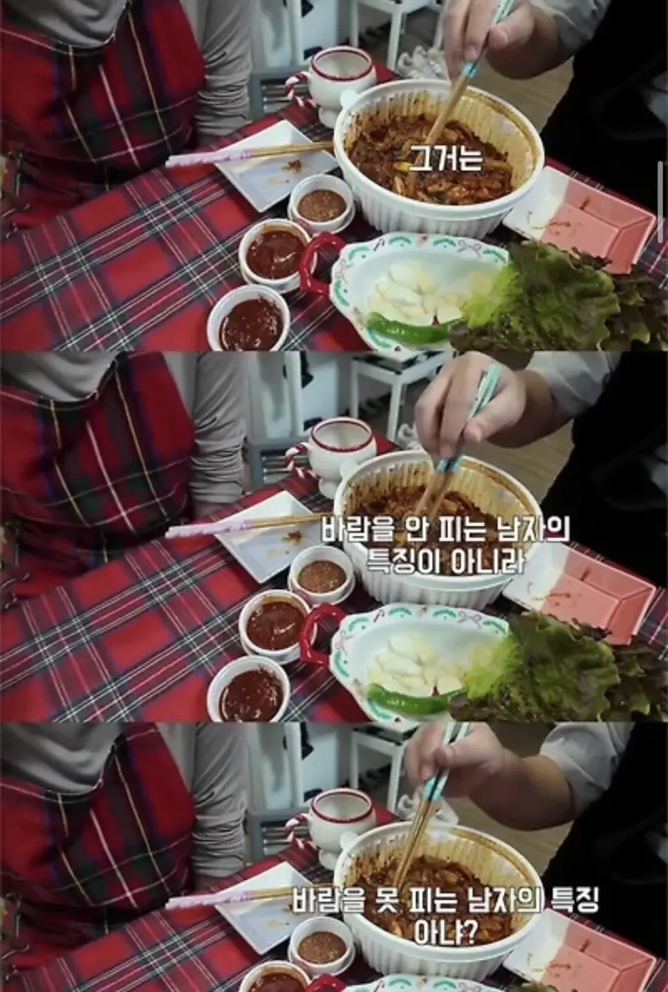 바람을 안피는 남자들의 특징 | mbong.kr 엠봉