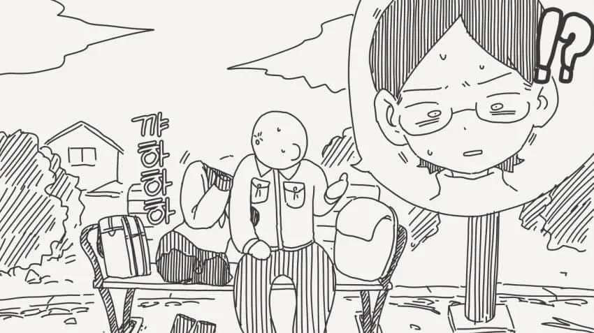 ㅆㄷ)여자친구가 어떤지 모르는 남친 | mbong.kr 엠봉