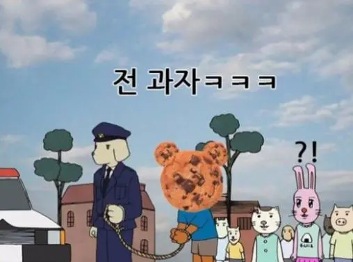 아마추어의 반댓말은? | mbong.kr 엠봉