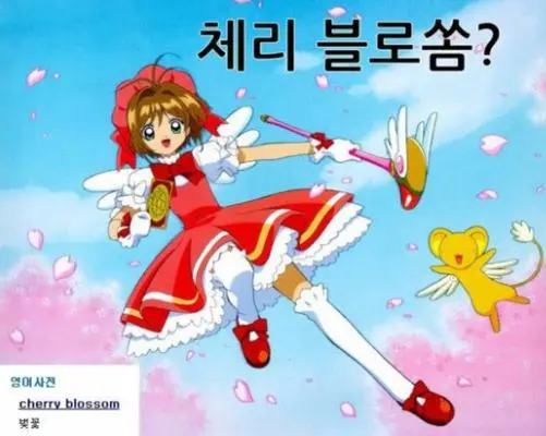 아마추어의 반댓말은? | mbong.kr 엠봉