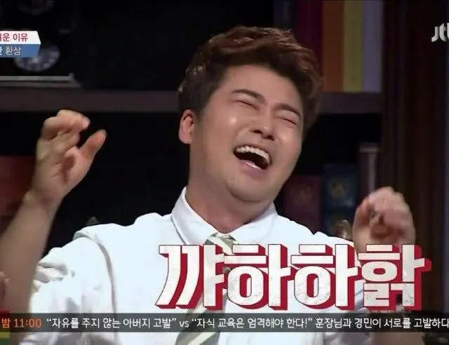 아마추어의 반댓말은? | mbong.kr 엠봉