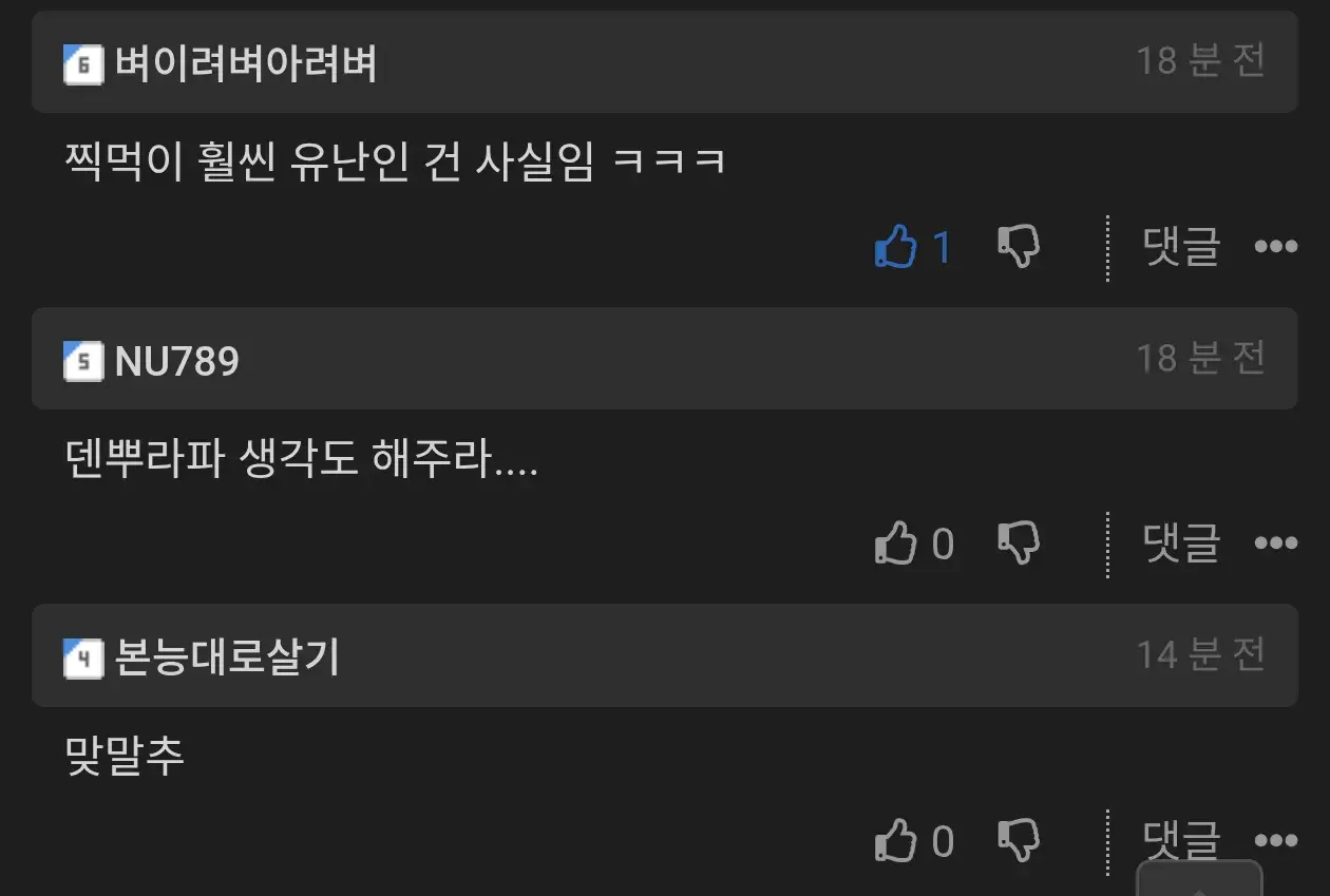 탕수육 소스 부을 때 속도가 중요한 이유.jpg | mbong.kr 엠봉