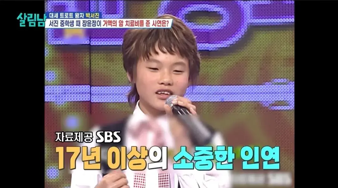 암 치료비 기부로 선한영향력 보여준 가수 | mbong.kr 엠봉