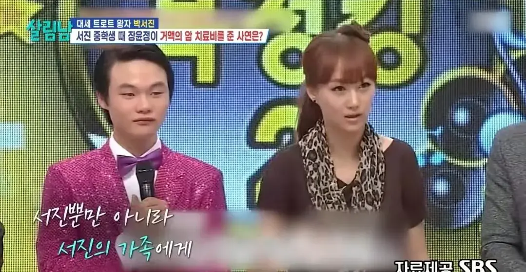 암 치료비 기부로 선한영향력 보여준 가수 | mbong.kr 엠봉