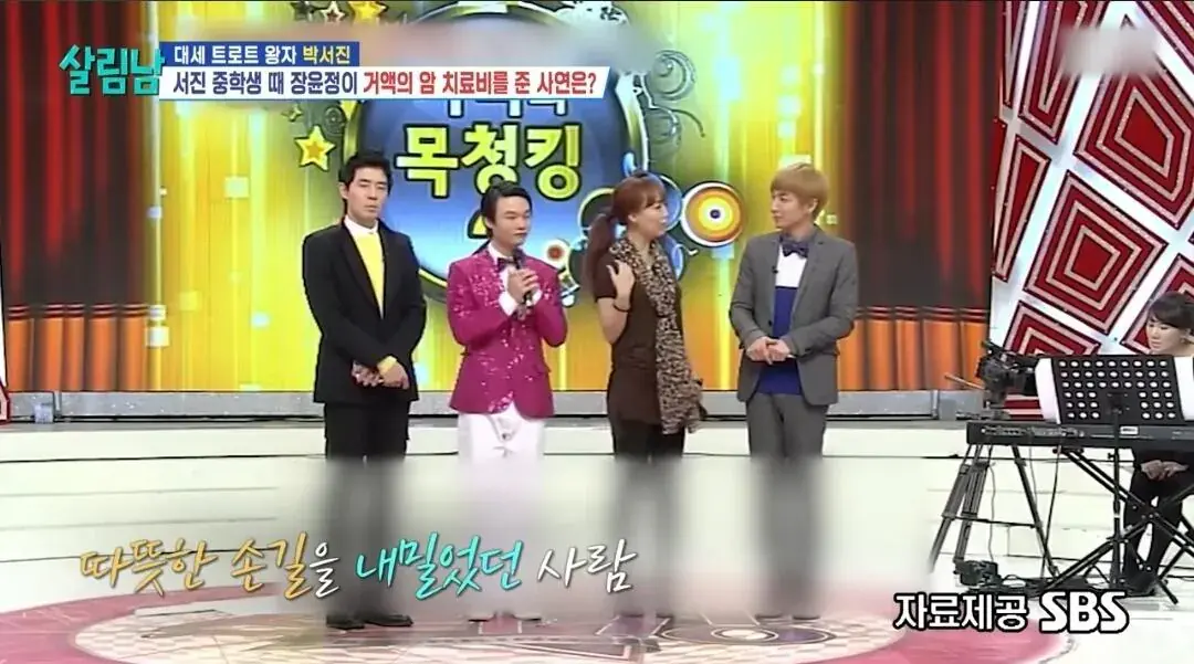 암 치료비 기부로 선한영향력 보여준 가수 | mbong.kr 엠봉