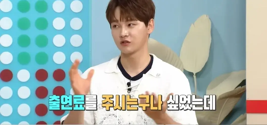 암 치료비 기부로 선한영향력 보여준 가수 | mbong.kr 엠봉