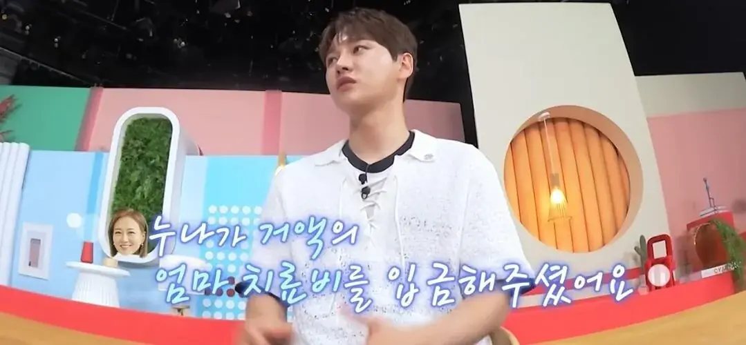 암 치료비 기부로 선한영향력 보여준 가수 | mbong.kr 엠봉