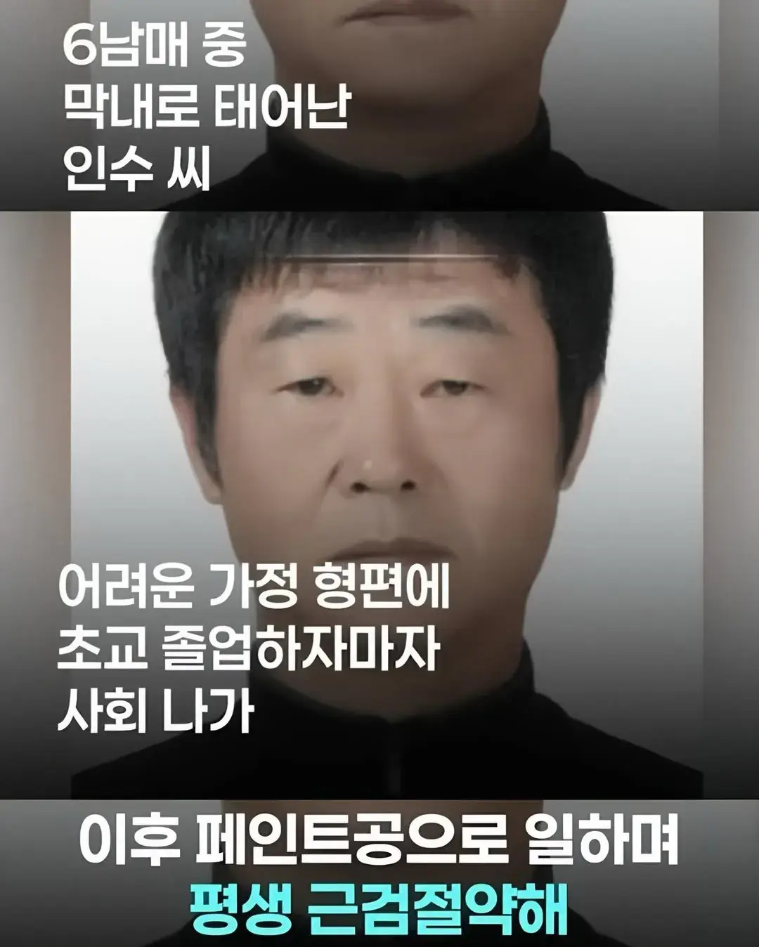 원룸 살며 모은 5억, 기부하고 떠난 청년.. | mbong.kr 엠봉