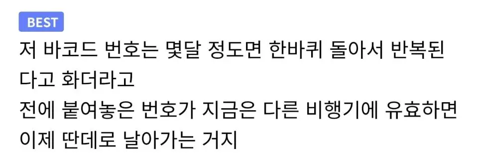 공항 노동자들이 극혐한다는 캐리어 | mbong.kr 엠봉