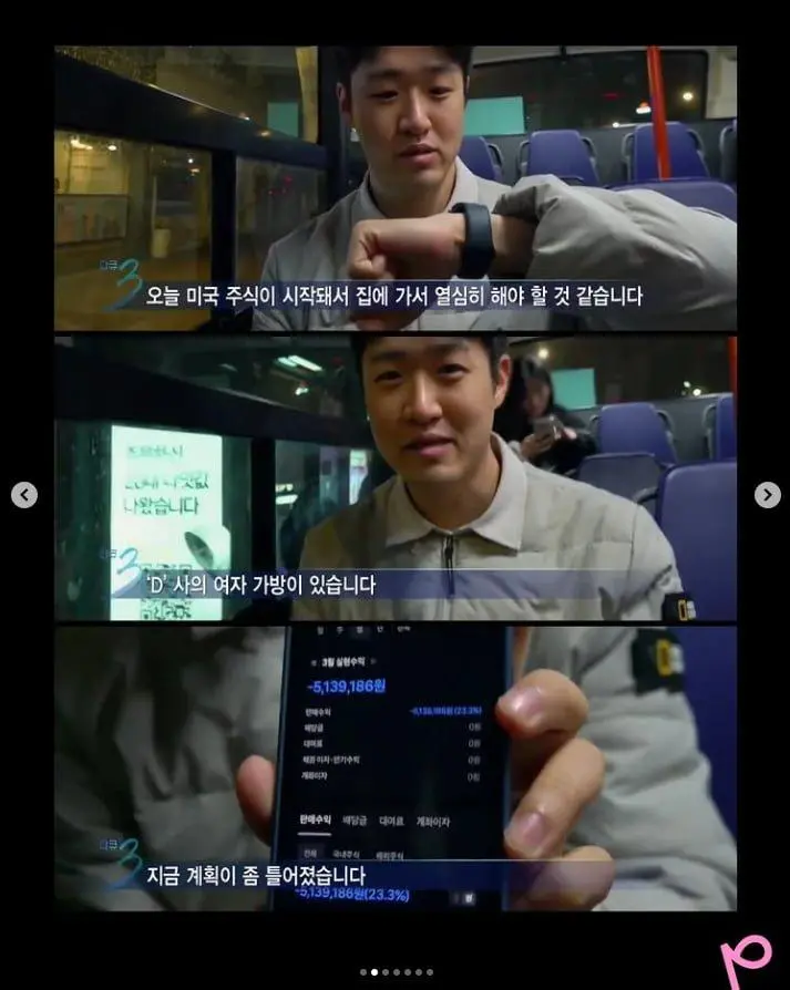 다큐 3일 속 잔잔한 낭만들 | mbong.kr 엠봉