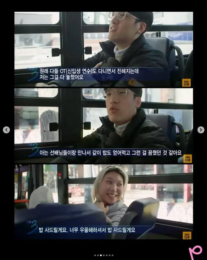 다큐 3일 속 잔잔한 낭만들 | mbong.kr 엠봉