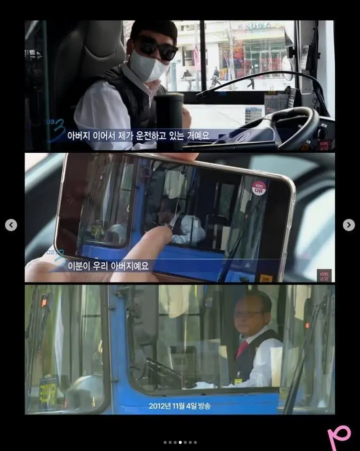 다큐 3일 속 잔잔한 낭만들 | mbong.kr 엠봉