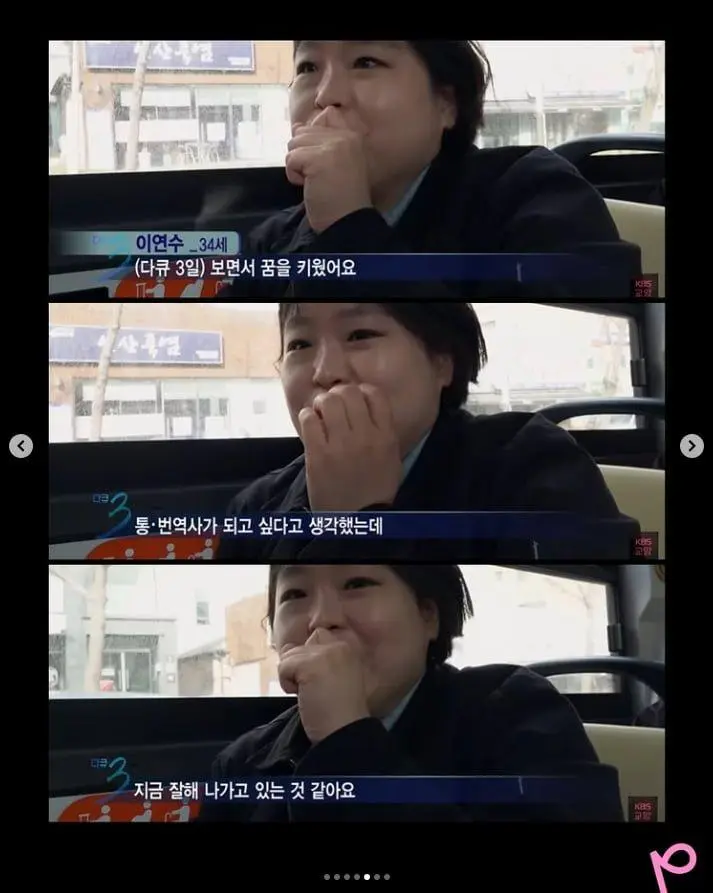 다큐 3일 속 잔잔한 낭만들 | mbong.kr 엠봉