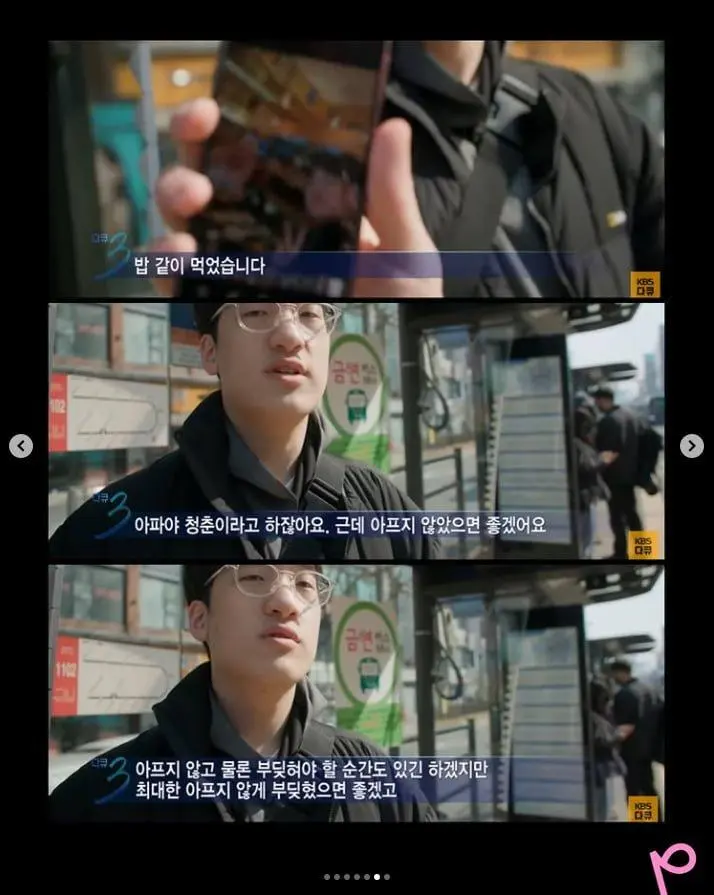 다큐 3일 속 잔잔한 낭만들 | mbong.kr 엠봉